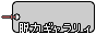 �o�i�[